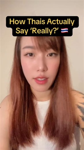 302 reactions · 33 shares | How do Thais actually say ‘Really?’ Here are the phrases you’ll hear every day. ✨   Learn Thai with fun and real-life tips!  LINE: learnwithmesince2012 ✨ Speak confidently, understand the culture, and enjoy every word! #creatorsearchinsights #learnthai #learnthaiwithkrujang #learnthaionline #thailand | Learn With Me Chiang Mai | Facebook
