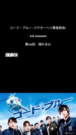 まとめ44#山下智久 #新垣結衣 #戸田恵梨香 #浅利陽介 #比嘉愛美