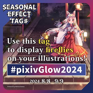 [Limited time] Light up your creations with the new pixiv firefly effect!