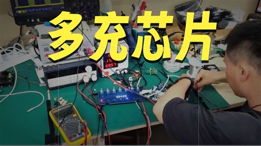 IP6862至为芯支持PD3.0的一芯多充无线充电方案SOC芯片