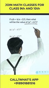 Can You Solve This Algebra Challenge? | Find the Value of (a³ + b³)