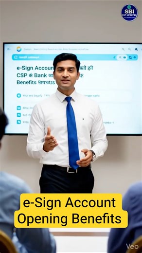 SBI CSP Benefits to E-Signing Account Opening | e-Sign Account Opening Benefits #sbi #sbicsp