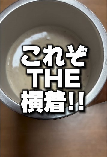 コーヒーブレンダーカップで簡単美味しいコーヒー