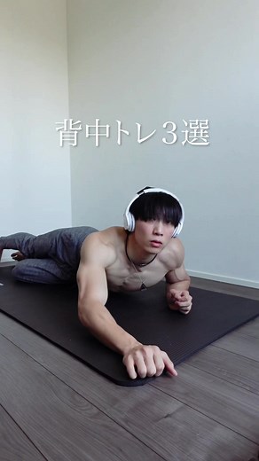 カッコいい背中を作るトレーニング！#筋肉男子 #筋トレ男子 #トレーニング動画 #backtraining