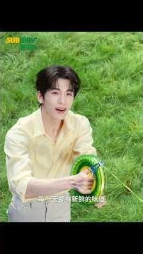 장릉혁 서브웨이 광고 ...#ZhangLinghe #장릉혁 #张凌赫 #장링허#SUBWAY