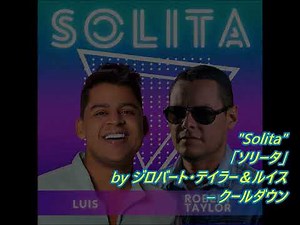 【Zin100】ズンバ（Zumba）の曲～大橋直久