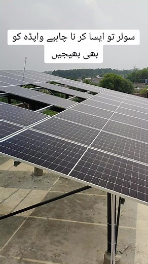 #foryou #foryoupage #zssolarengineering #inverter #nitrox #inverex #tesla #peshawer #swabi #lahore #longi #solarpower @🚩HARIS_bacha_🚩 @Pakistan Cricket Board @Tahir Khan @PTI OFFICIAL @Imran Khan Official @UrduPoint.com