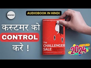 The Challenger Sales Book Summary by Matthew Dixon and Brent Adamson ‪@BookRev1‬