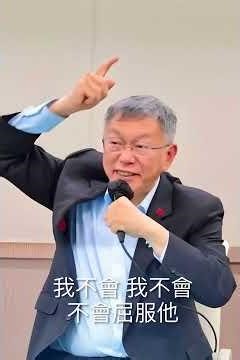 我家沒傭人