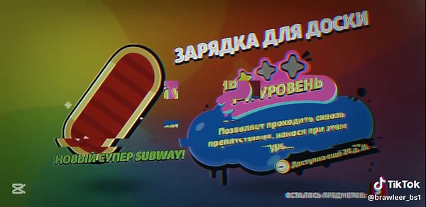 Kit is broken🤯 #brawlbox #brawlstars #brawl #stars #kit