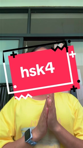 How to prepare for HSK 4: effective study plan