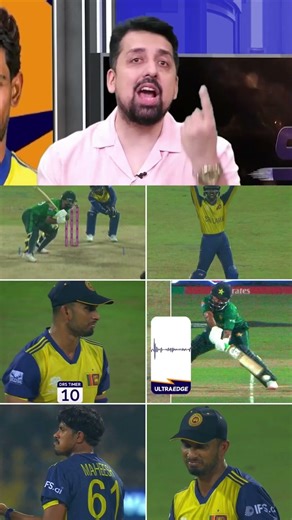 Shanka Na Kio Nhi Liya Review Out Tha Yah Not Out