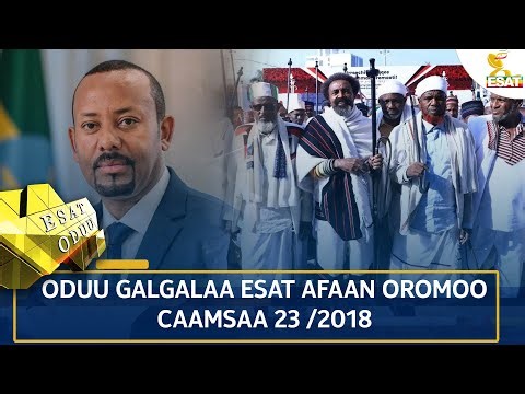 Ethiopia - ESAT ODUU 03 October 2025