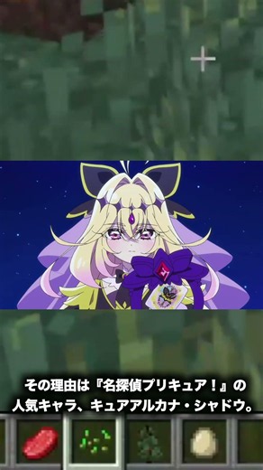 [Precure] Why Black School Backpacks Have Tripled in Popularity! The Reason Is Unbelievable #Precure