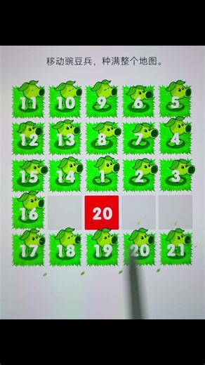 Move the pea soldiers and plant them all over the map. #aestheic #game #viral #shorts