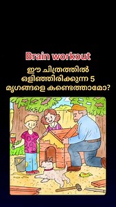 12K views · 338 reactions | ◾ഉത്തരം കമന്റ്‌ ചെയ്യൂ..? . . . Looking for useful tips and news about 1win? Find it all here @1win_india  #keralapsc #kerala #psc #psctrolls #psckerala #pscquestions #psccoaching #psctips #pscexam #quiz #quiztime #quizinstagram #quizoftheday #exames #malayalamquiz #keralapscquestions #exam | quiz bank malayalam | Facebook