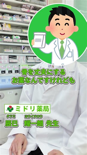 楽な仕事と思われがちな薬剤師…現役薬剤師が物申す…！？