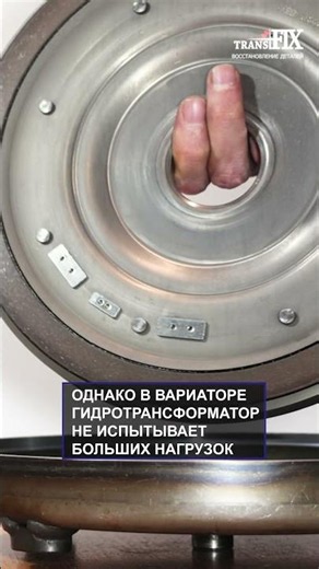 What's interesting about the JF011 torque converter in the Nissan Teana