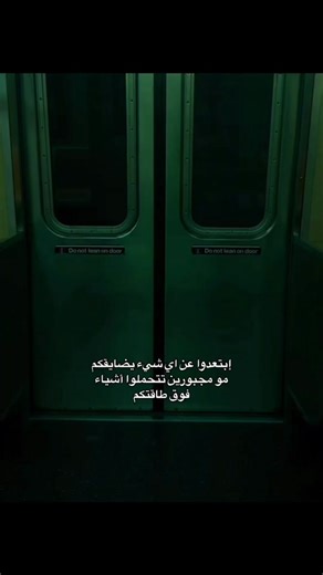 Stunning Subway Train Door Transformation