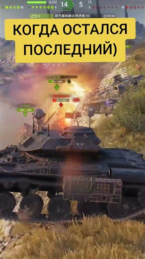 #worldoftanks #dobrick #wotb #wot #wotblitz