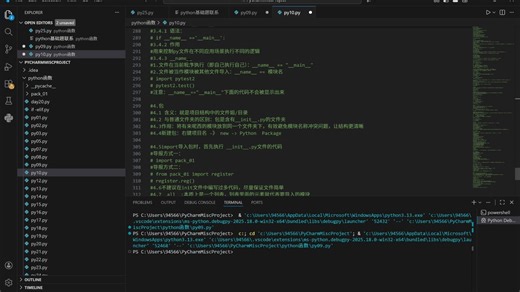 自学python回顾，请多多指教
