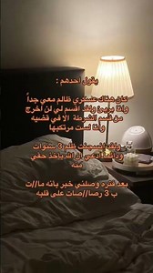 ستوري حزين ستوريات انستا حزينه مقاطع انستقرام ستوريات حزينه كتابه حزن حالات انستا شعر حزين #اكسبلور