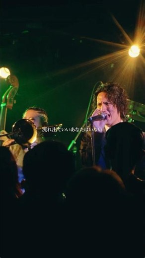 管楽器のいる7人組スウィングロックバンドのサビ | MUJINA #MUJINA #バンド #ロックバンド #ライブ #管楽器