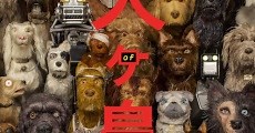 Isla de perros (2018)  - Ver Película Completa en Español / Castellano - FULLTV