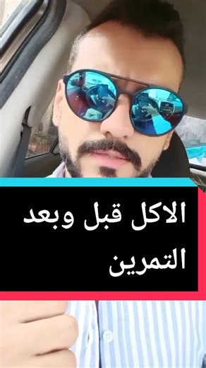 Nutrition Before and After Workouts for Bodybuilding