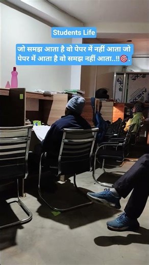 Study With RK 📚 | 🔴 Live Study With Me • Competitive Exams 🎯 | Motivation ✨ #StudyWithRK #LiveStudy💔