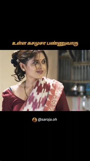 saroja 👒 | 𝙁𝙪𝙡𝙡 𝙑𝙞𝙙𝙚𝙤 𝙇𝙞𝙣𝙠 𝙞𝙣 𝙗𝙞𝙤 ⬆️ . . . Today's Topic 👇 Exercise is any bodily movement that makes your muscles work and requires your body to... | Instagram