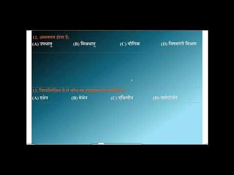 UP Board Class 10 science modal paper 2025 |