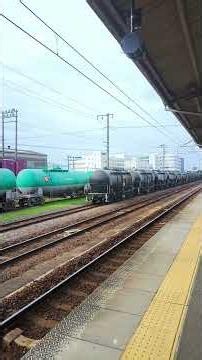 三岐鉄道線から来た貨物では?