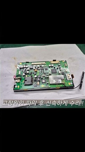 현대자동차 그랜저TG 순정 네비게이션 모니터 백화현상 수리