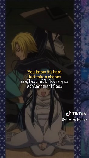 Sunshine / MONKEY MAJIK #แชร์เพลงญี่ปุ่น #เพลงญี่ปุ่น #แปลเพลงญี่ปุ่น #เพลงอนิเมะ #นูระหลานจอมภูต