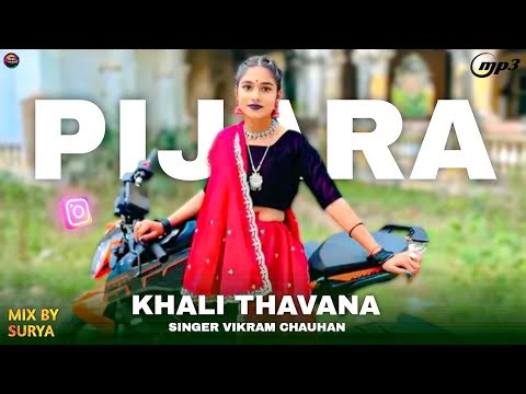 Pijara Khali Thavana तिमली song remix by surya Vikram Chauhan 2025 Instagram trending song