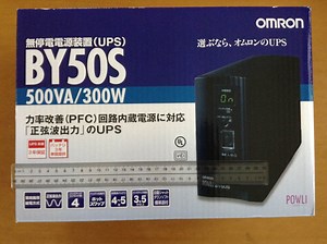 おすすめ正弦波UPSオムロンBY50Sのレビュー評価