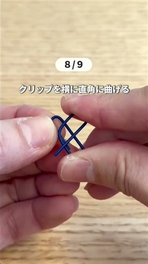 クリップ、こんな使い方あったの！？神アイデア8選✨ただ挟むだけじゃない…生活がラクになる使い方💡