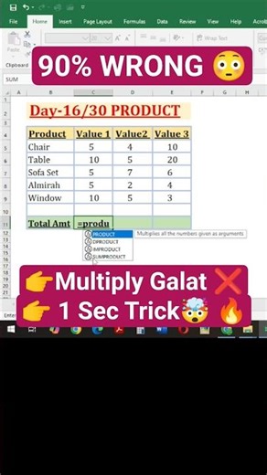 Day 16/30 👉 Stop Using * ❌Excel PRODUCT Formula#shorts#youtubeshorts#excel#exceltutorial#exceltricks
