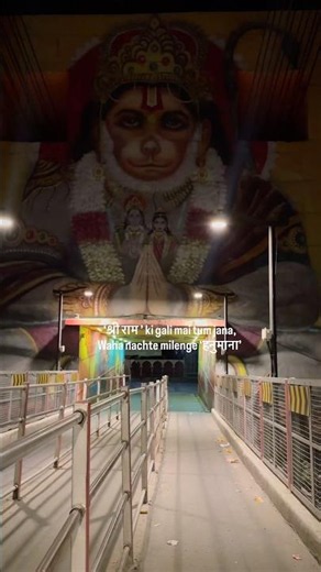 Shri Ram ki gali mai tum jana | Rishikesh Janki Setu bridge #hanuman #hanumanji #travel #jaishreeram