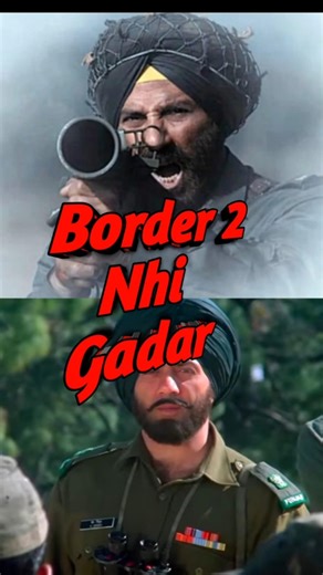 Border 2 Collection |