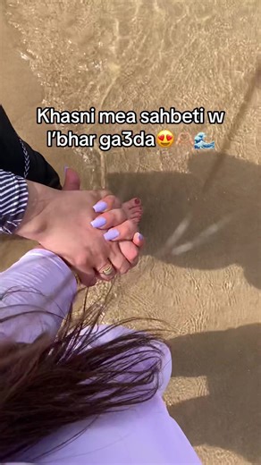 @💋💗La_Noune ♡ Nįna🖇🇩🇿 @Nina La NounE🌸🇸🇦 #mostaganem #fyp #cap_ivi