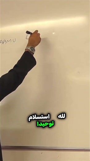 What is the *real* meaning of Islam? Unpacking the core concept now!