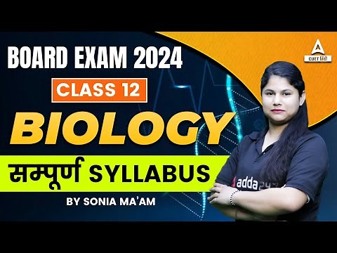 UP Board Class 12 Biology New Syllabus 2023-24