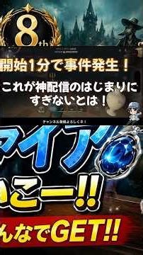 初めてサファイア取るとこうなる😂