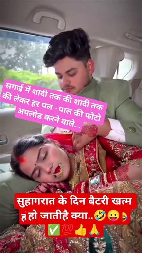 radhe radhe 🙏🥰❤️ #Jai shree Krishna radhe #funny #comedy