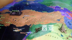 3D地球，一款地理启蒙的App