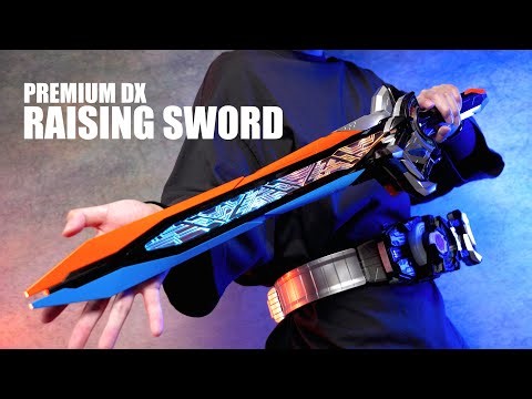PREMIUM DX レイジングソード レビュー【仮面ライダーギーツ】/PDX Raising Sword Unboxing | KamenRiderGEATS
