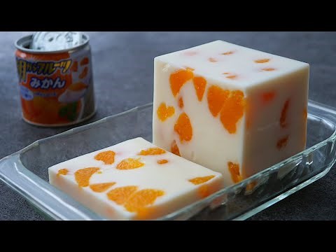 夏のおやつの定番さっぱりつるん♪みかんだけ牛乳寒天 | Milk mandarin oranges Kanten