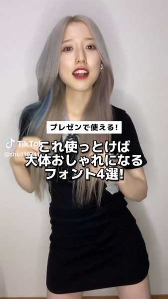 福岡のウェブデザイン自由自在！おすすめフォント4選